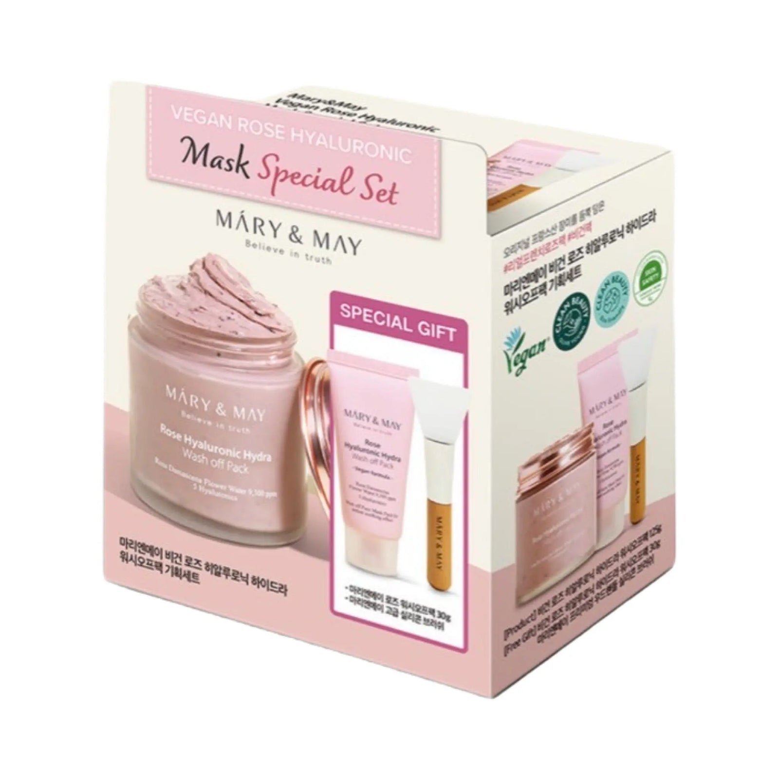 [Mary&May] Vegan Hyaluronic Hydra wash off Mask Special Gift Set (Rose Hyaluronic Hydra Wash off Pack 125g 1EA+Hyaluronic Hydra Wash off Pack 30g 1EA+ Washoff Spachulla 1EA) WanderShop